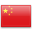 china China